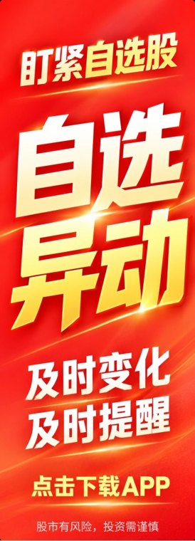 一边降温一边加码，银行黄金业务为何冷热分化