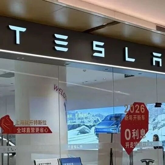 特斯拉迎来历史最低价，Model 3减5000元、Model Y减1万元……