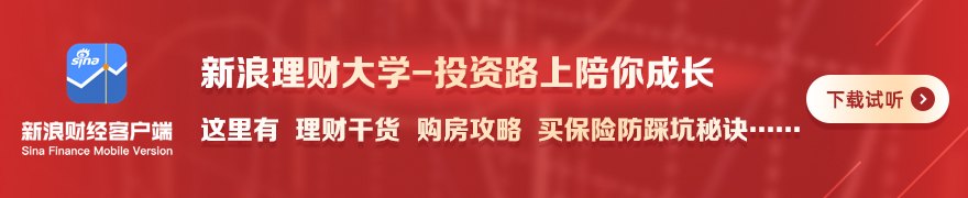 重要经济数据公布！关于投资、消费、物价，国家统计局最新判断来了